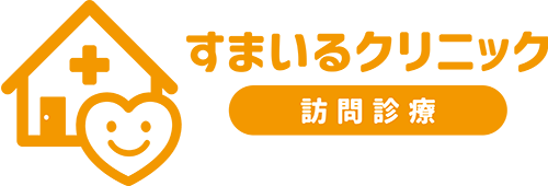 すまいるクリニック